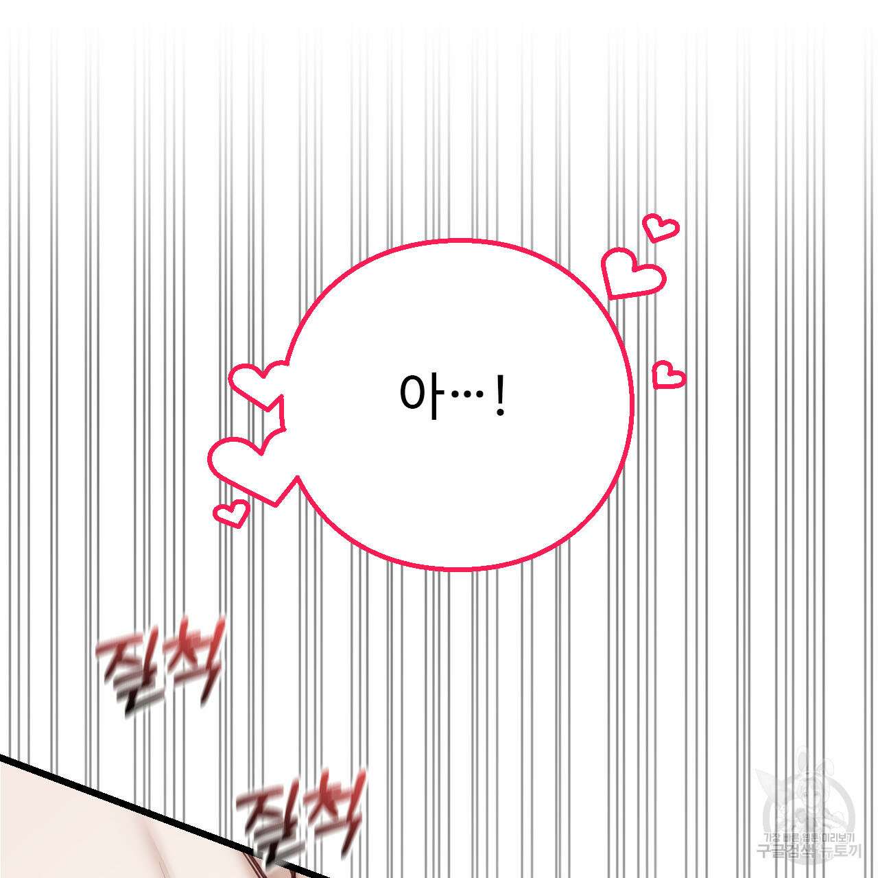 돈픽돈픽 15화 21