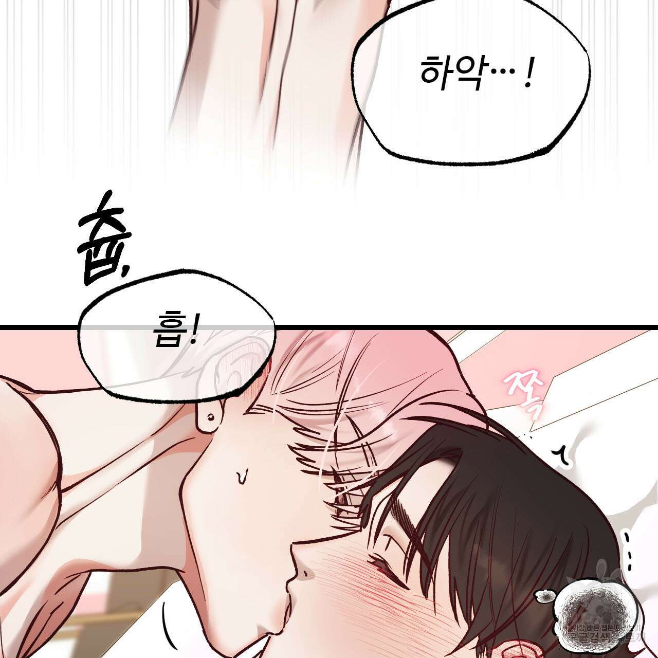 돈픽돈픽 15화 23