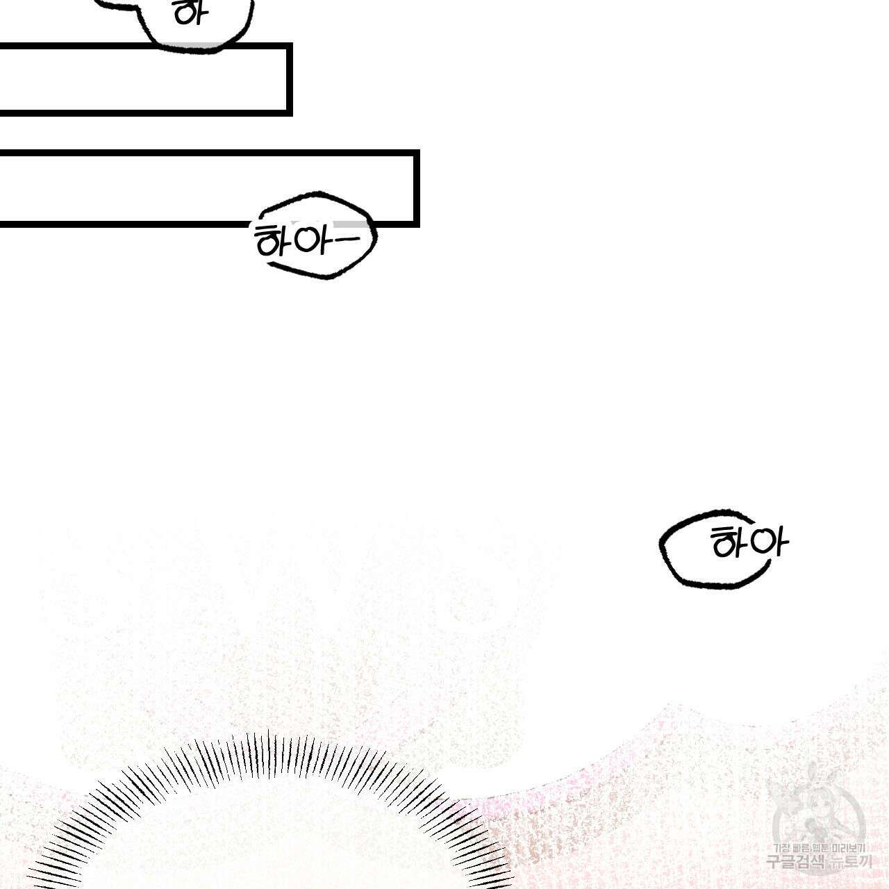 돈픽돈픽 15화 26