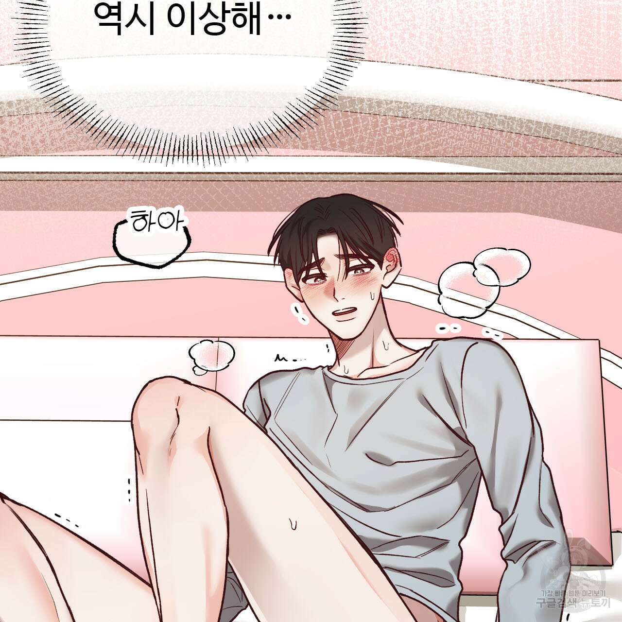 돈픽돈픽 15화 27