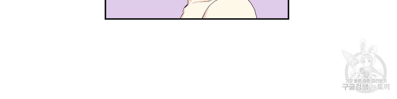 4주 애인 106화 35