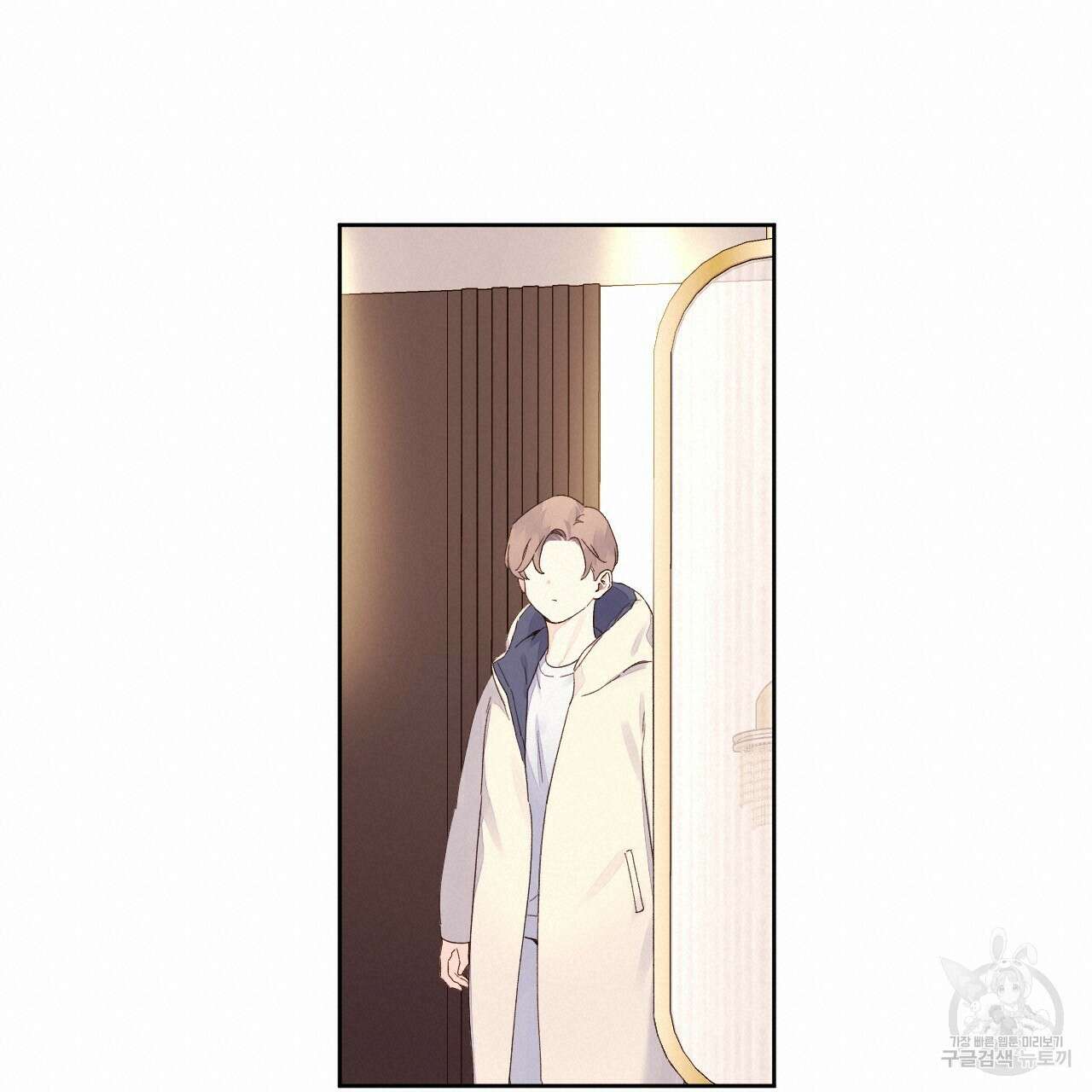 4주 애인 106화 51
