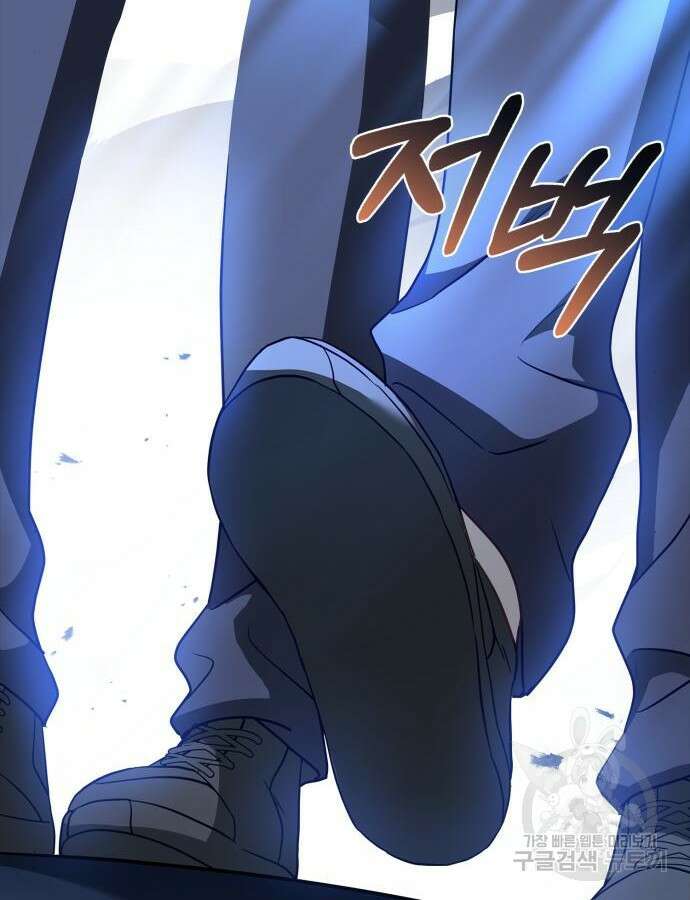 약 파는 황태자 4화 12