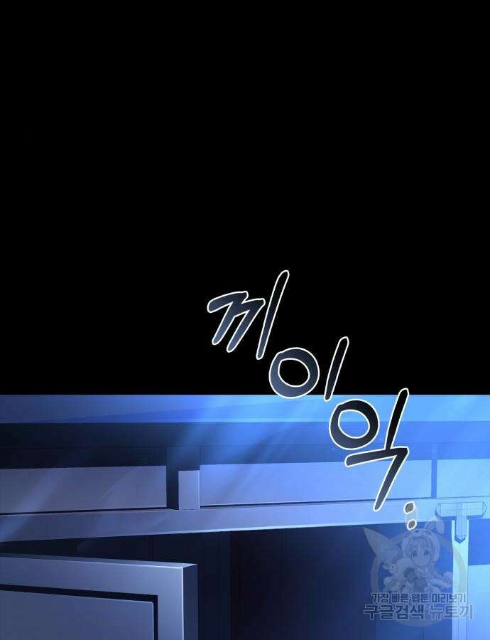 약 파는 황태자 4화 17