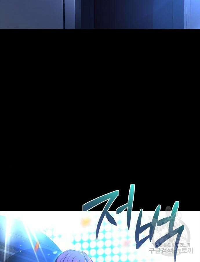 약 파는 황태자 4화 18