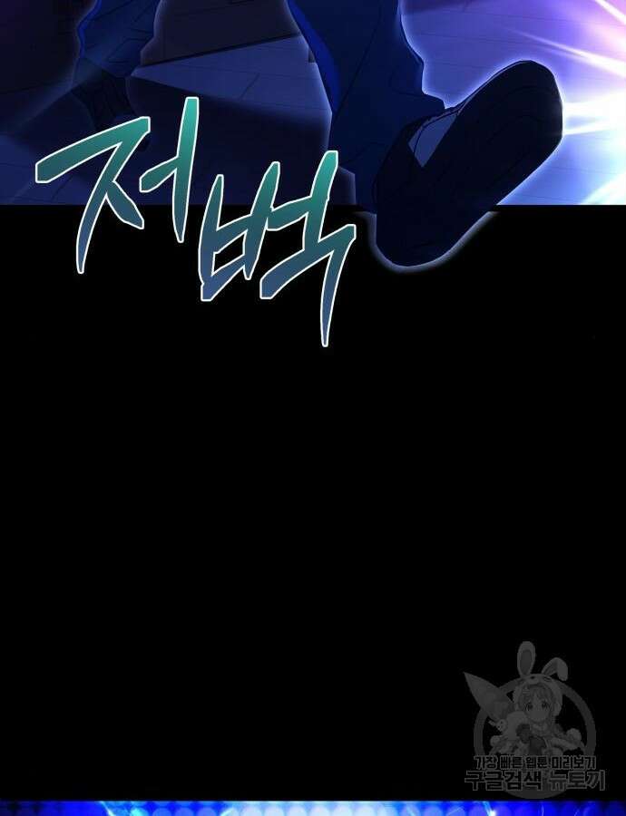 약 파는 황태자 4화 20