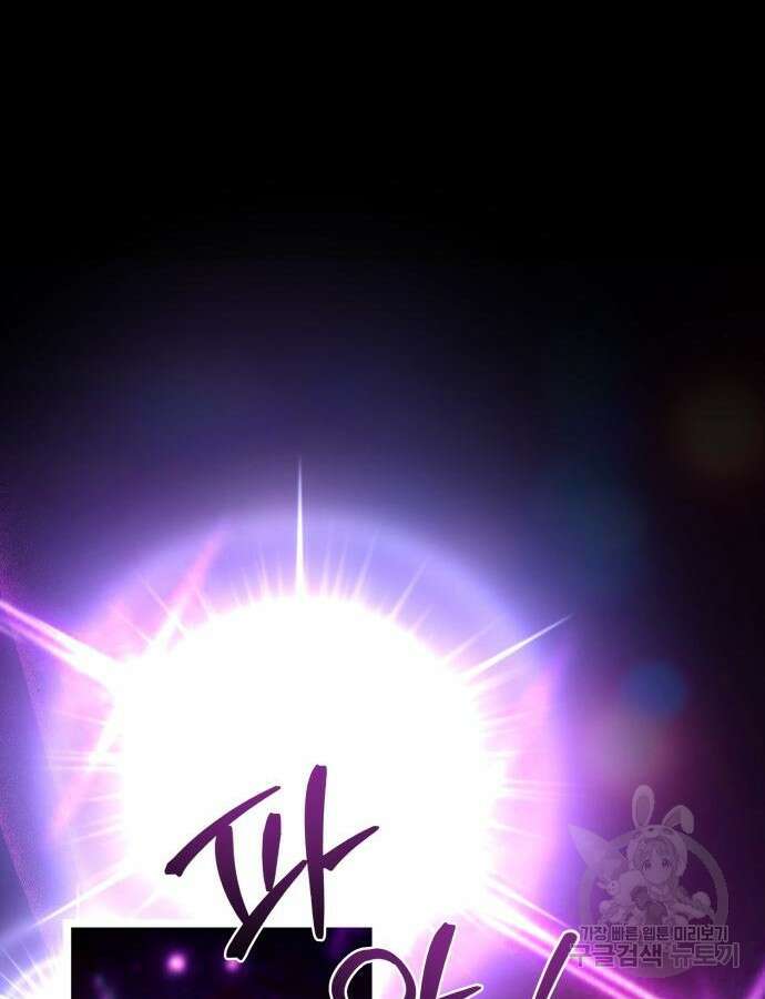 약 파는 황태자 4화 22