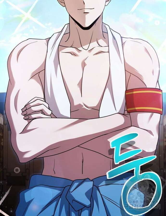 약 파는 황태자 4화 26