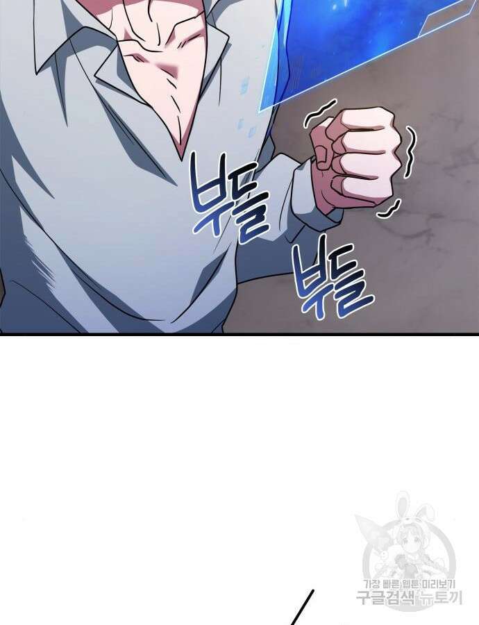 약 파는 황태자 4화 33