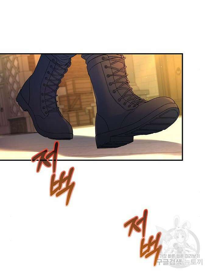 시한부인 줄 알았어요! 62화 55
