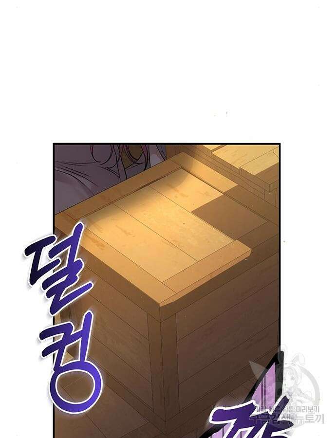 시한부인 줄 알았어요! 62화 66