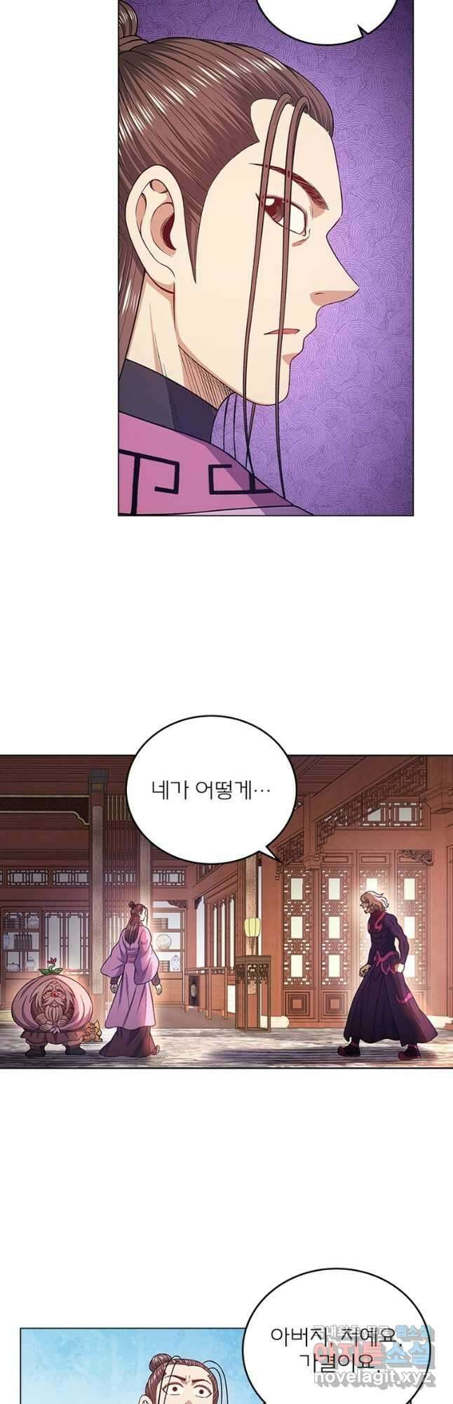 신으로 태어났습니다 558화 7