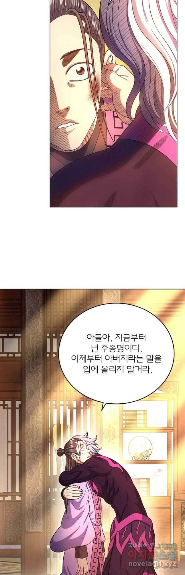 신으로 태어났습니다 558화 17