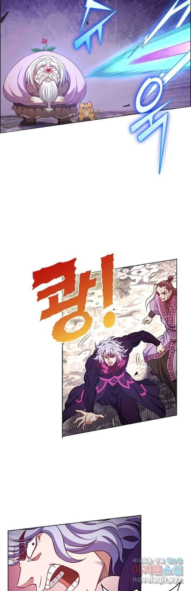 신으로 태어났습니다 558화 21