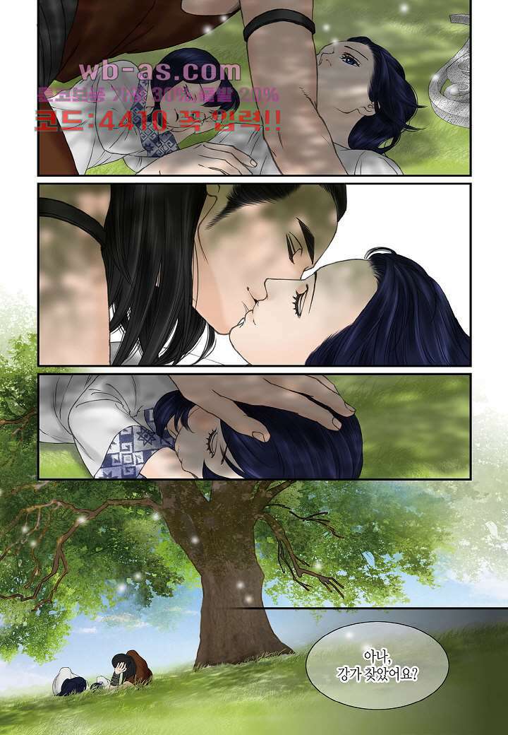 매의 검 111화 완결 25