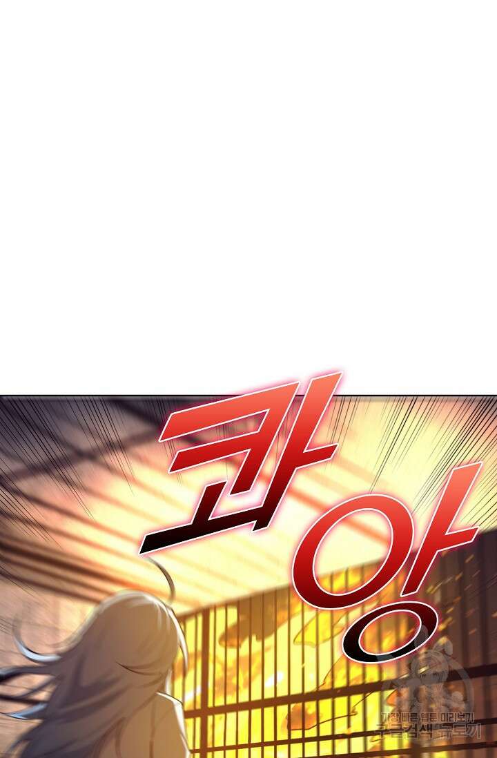 이볼브: 진화의 서막 63화 8