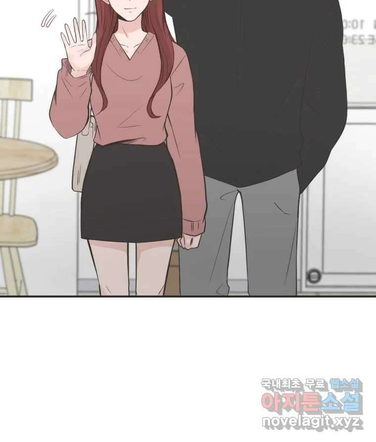 교환 남녀 외전 2화 5