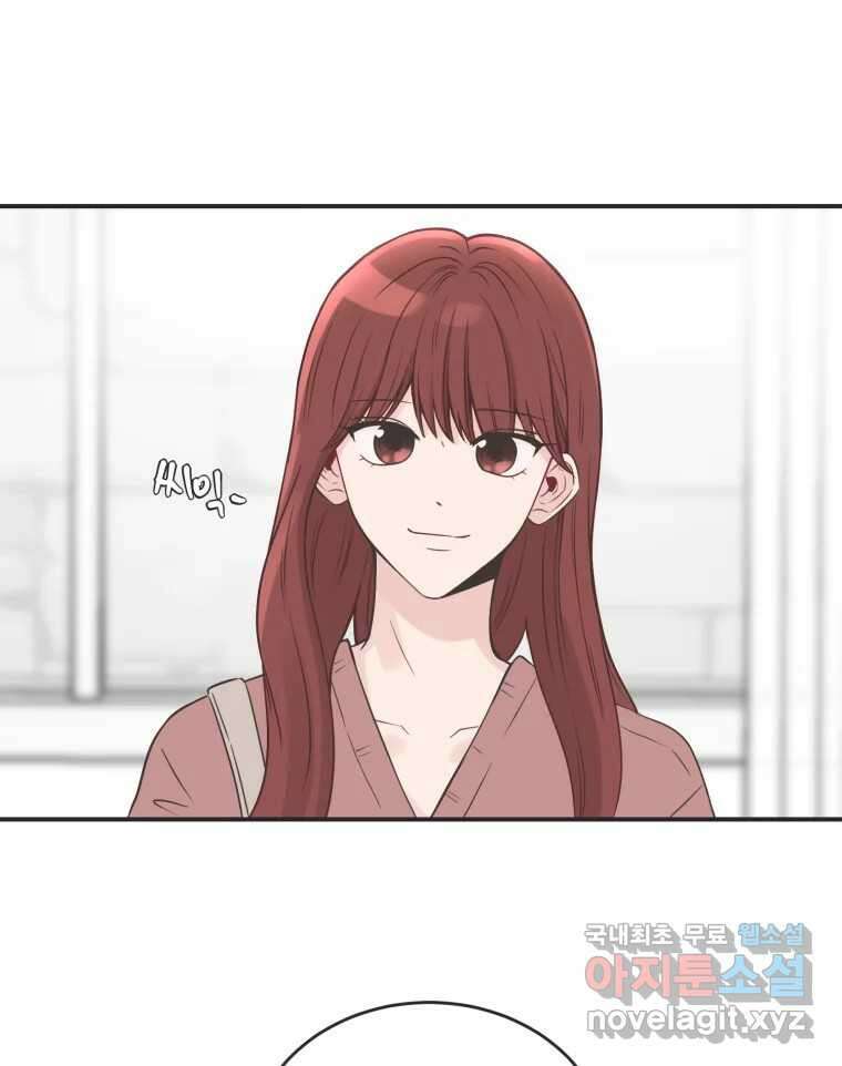 교환 남녀 외전 2화 15