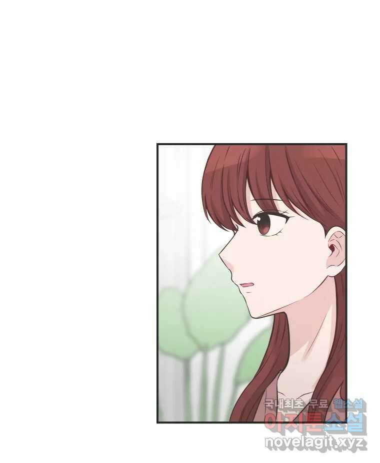 교환 남녀 외전 2화 41