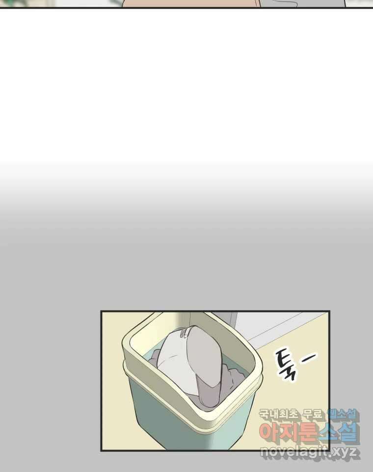 교환 남녀 외전 2화 60