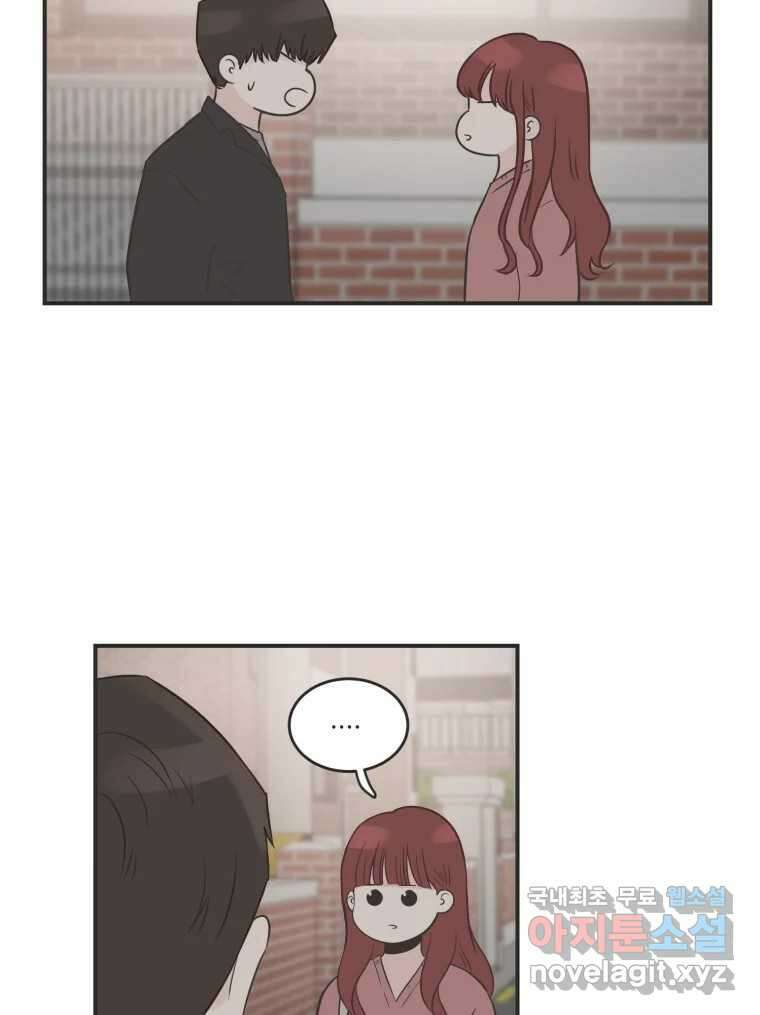 교환 남녀 외전 2화 119