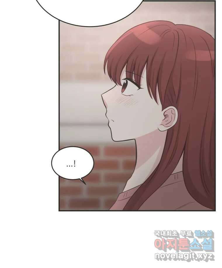 교환 남녀 외전 2화 127
