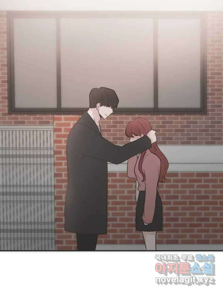 교환 남녀 외전 2화 134