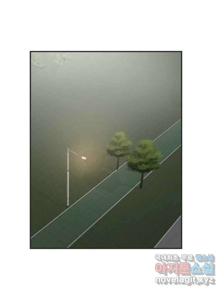 교환 남녀 외전 2화 135