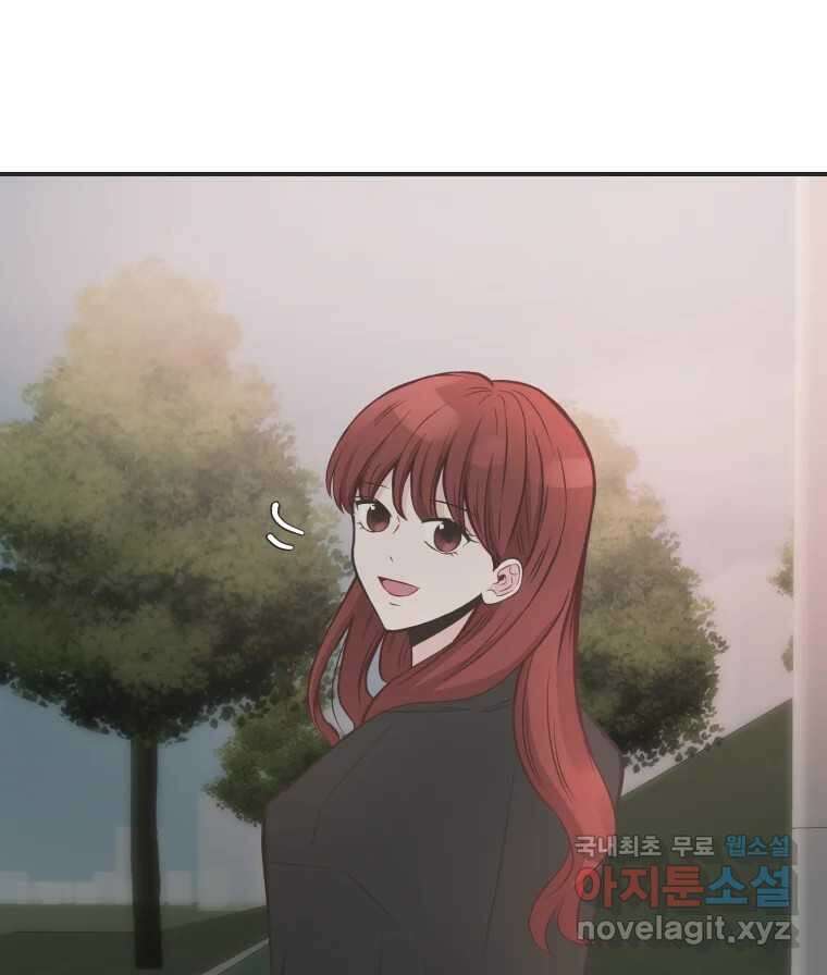 교환 남녀 외전 2화 147