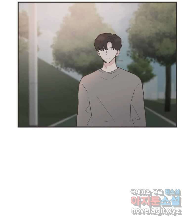교환 남녀 외전 2화 149