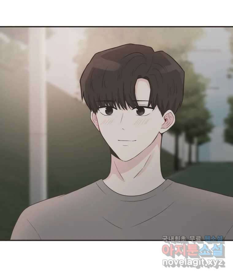 교환 남녀 외전 2화 150