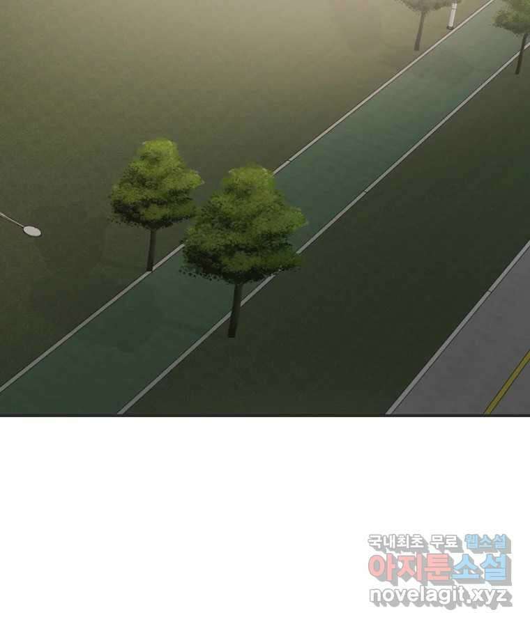 교환 남녀 외전 2화 152