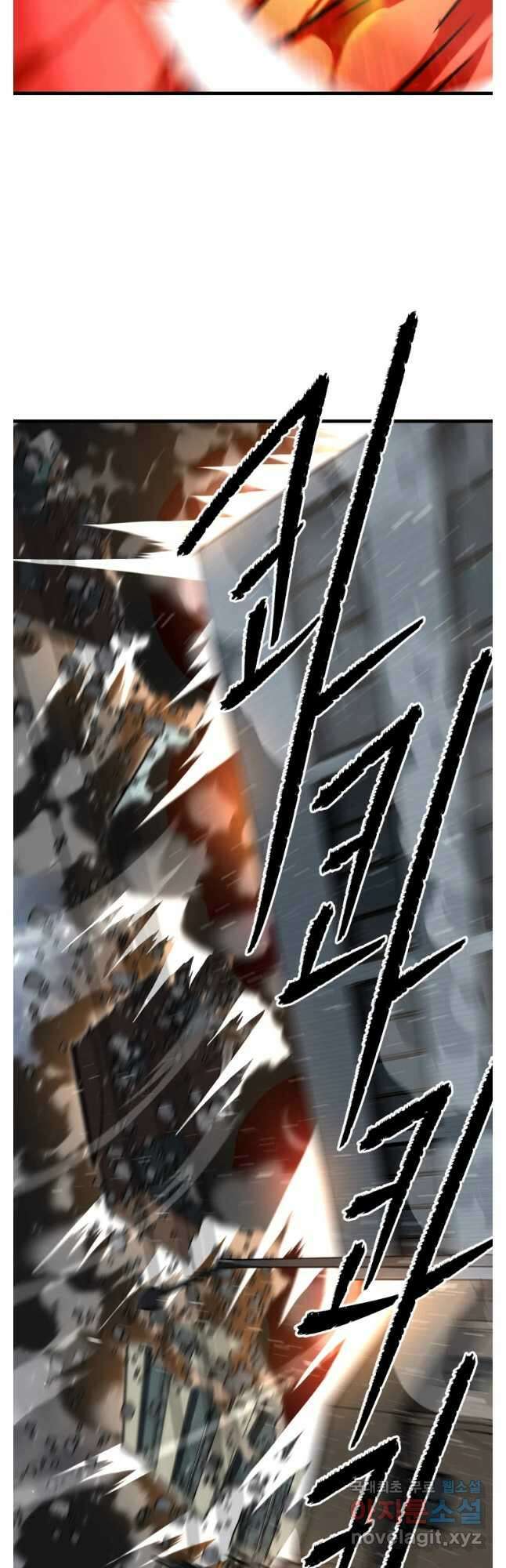 히든 플레이어 56화 12