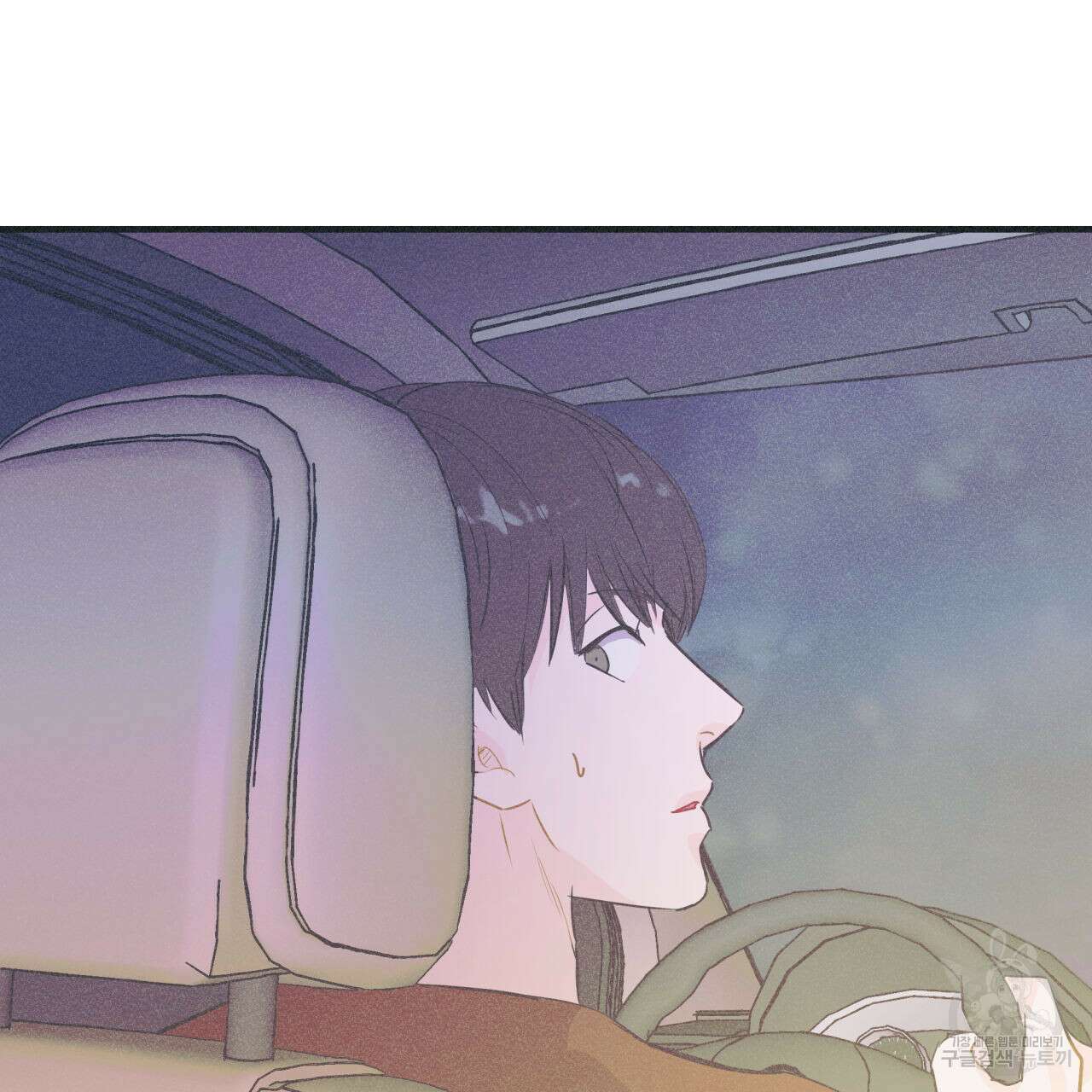 드라마틱 시그널 16화 20