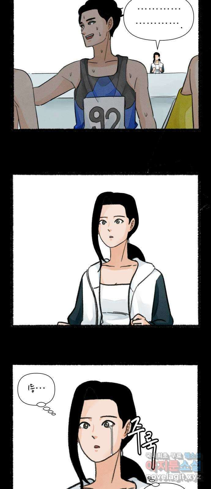 우리의 연애일지 38화 21