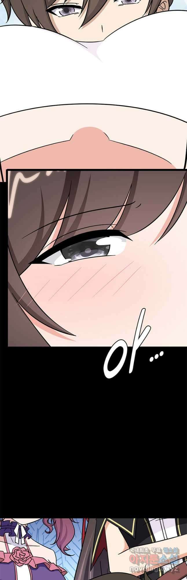 내 여자친구는 좀비 449화 3