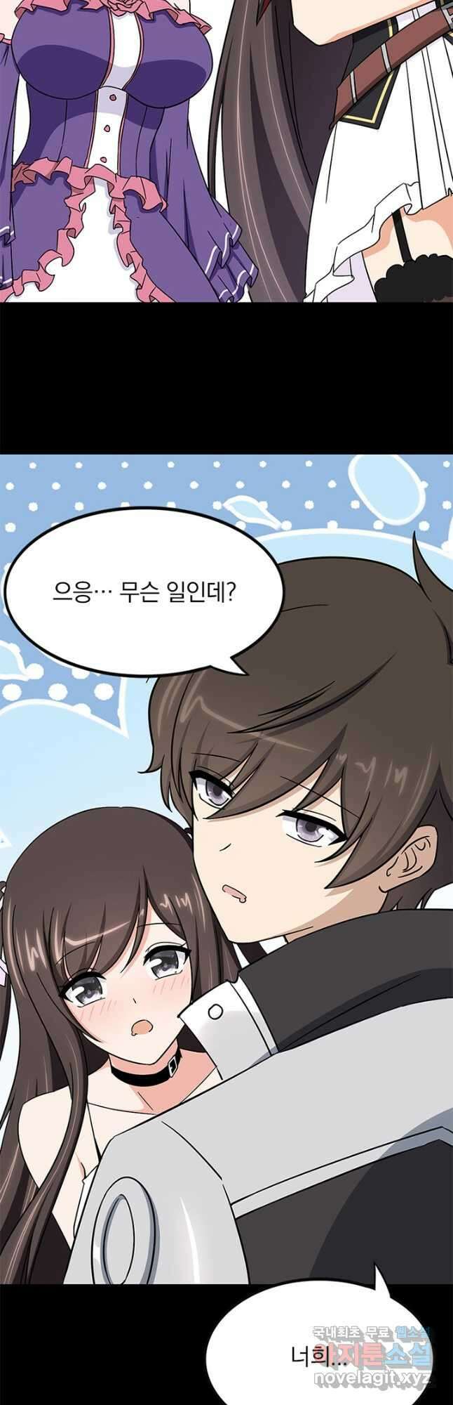 내 여자친구는 좀비 449화 5