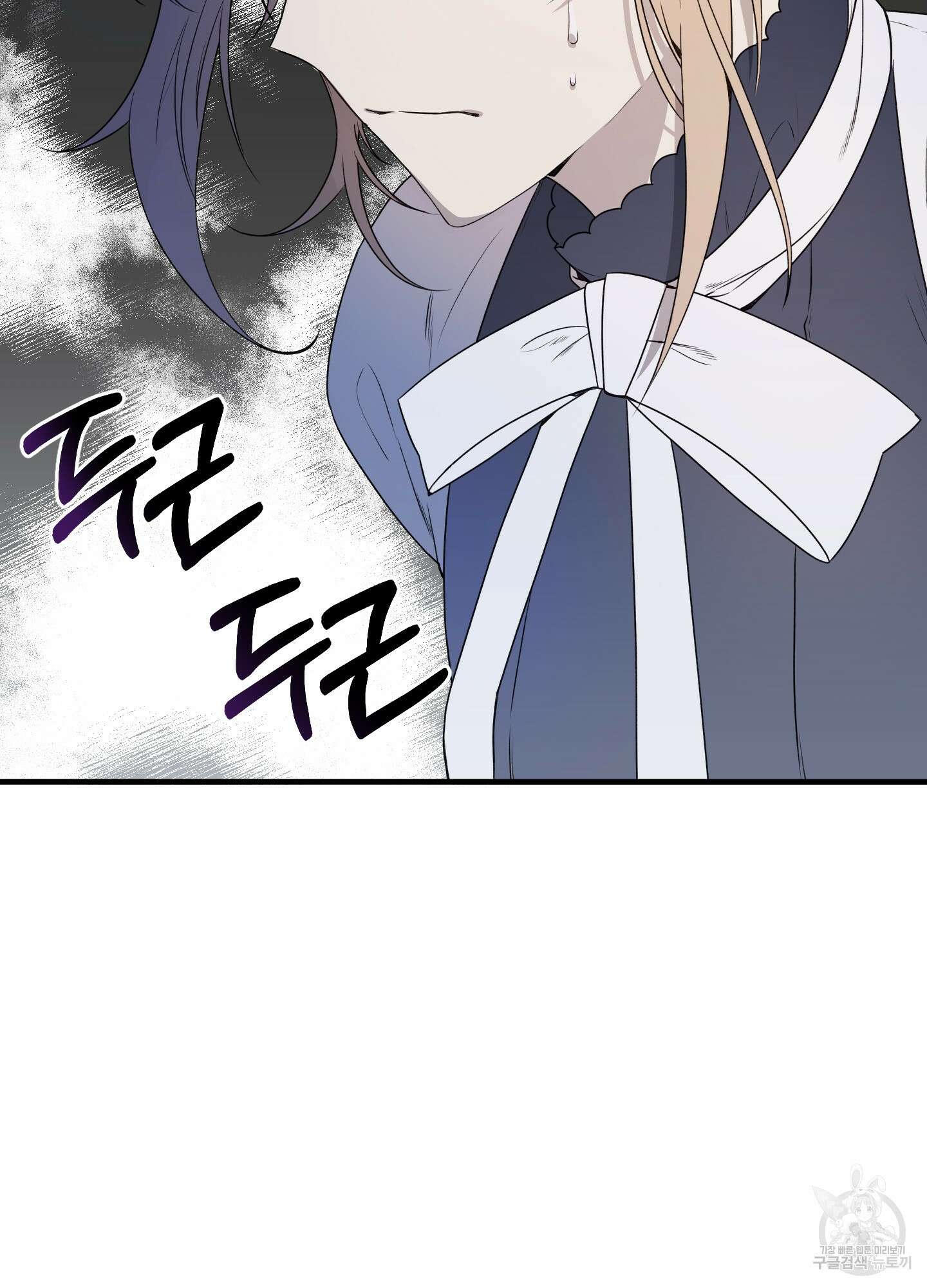 빙의물 여주의 언니입니다만 1화 9