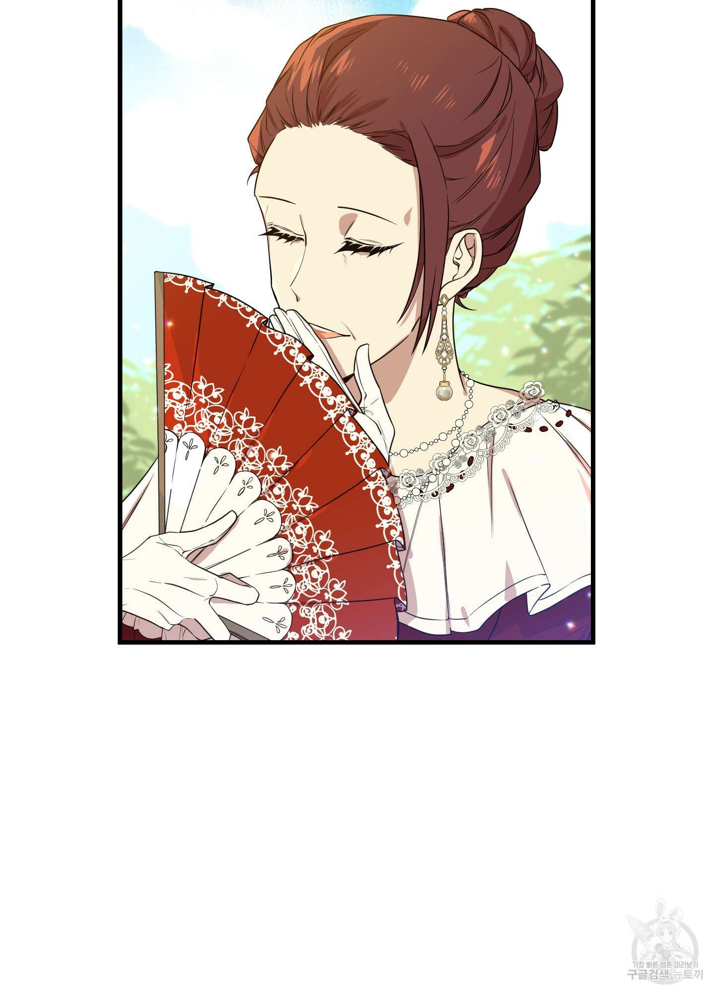 빙의물 여주의 언니입니다만 1화 23