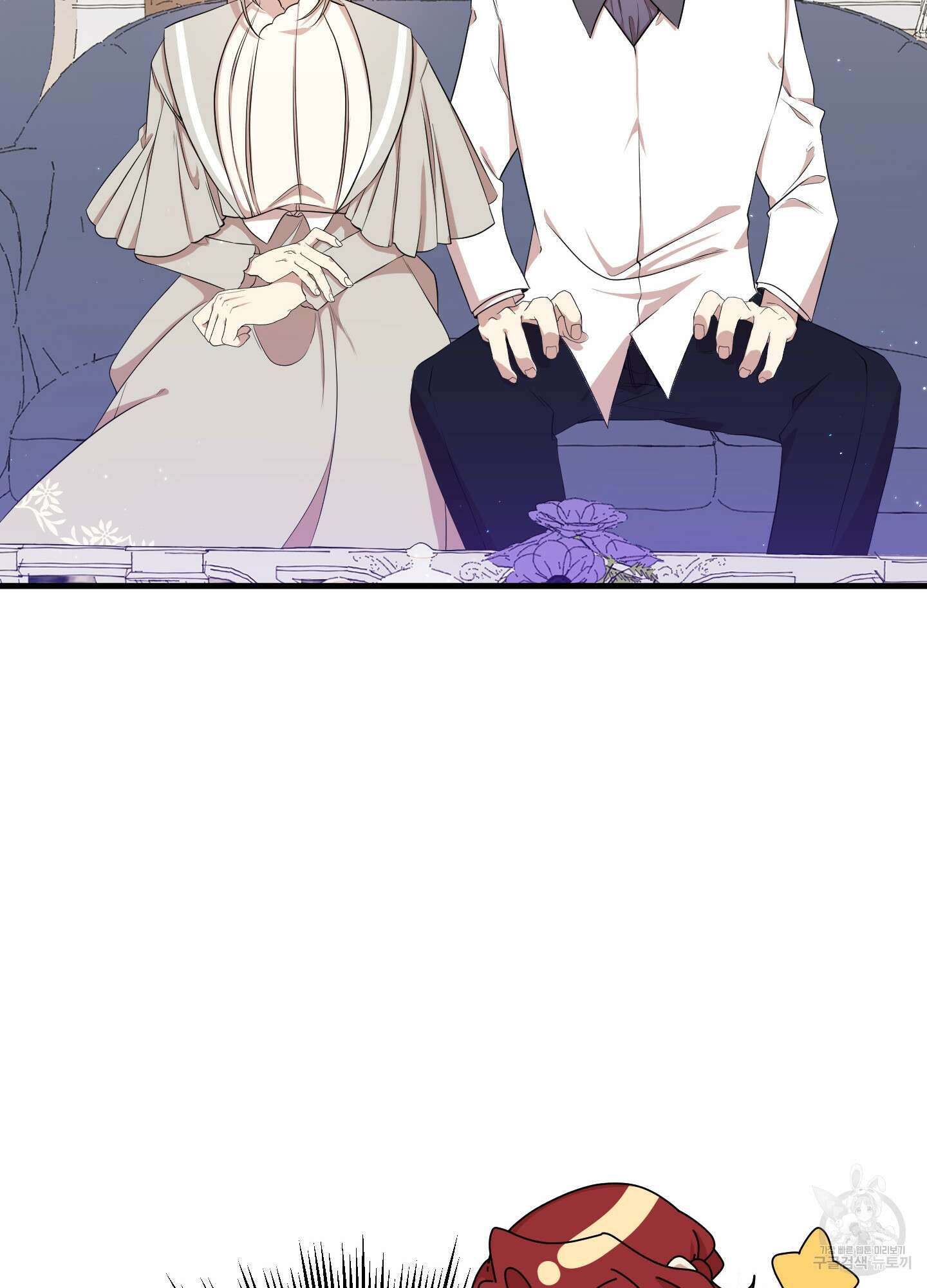 빙의물 여주의 언니입니다만 11화 14