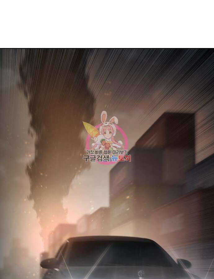 백XX 52화 1