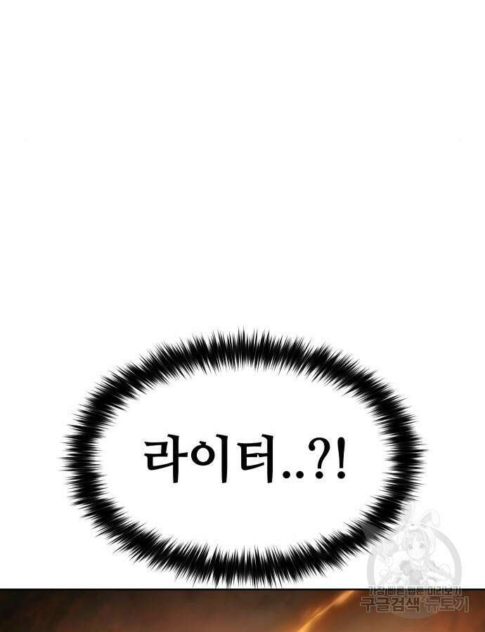 백XX 52화 27