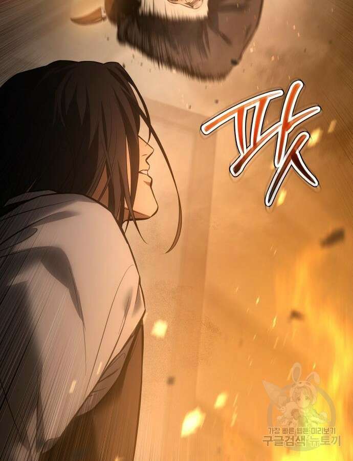 백XX 52화 40