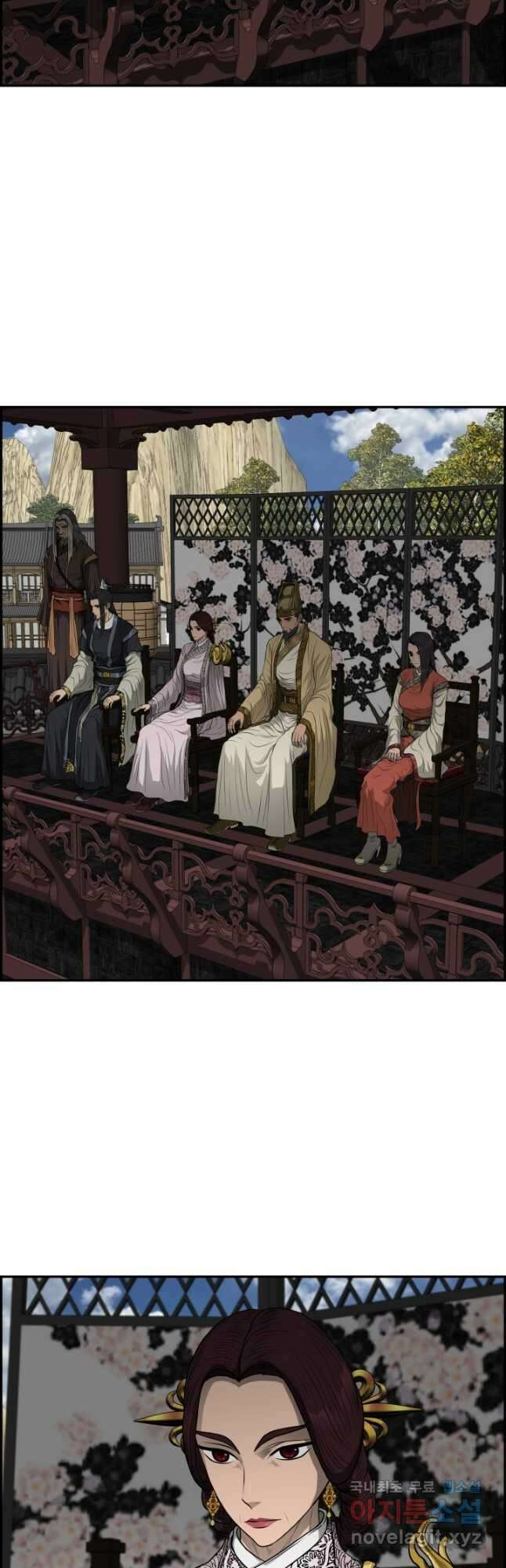 풍뢰도 105화 3