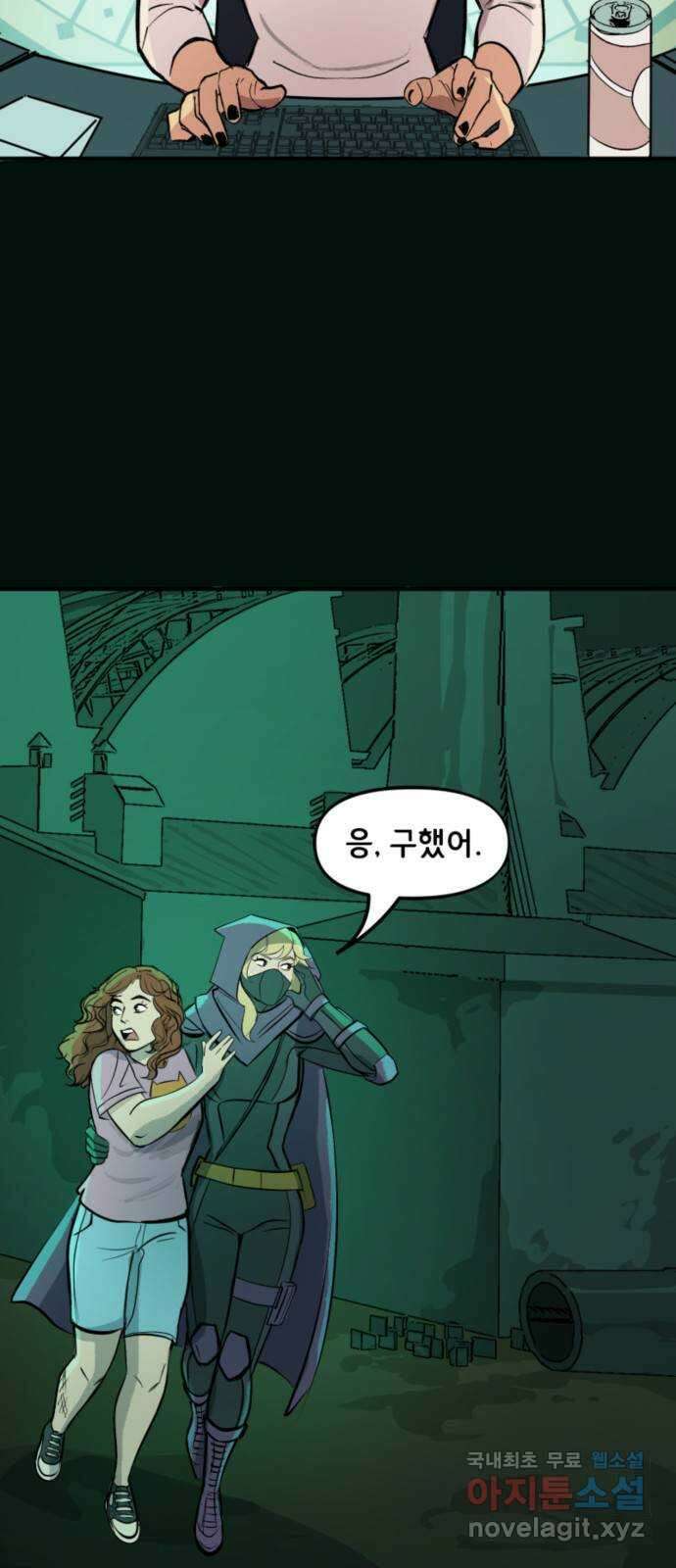 배트맨: 웨인 패밀리 어드벤처 104화 : 가면을 벗고 2