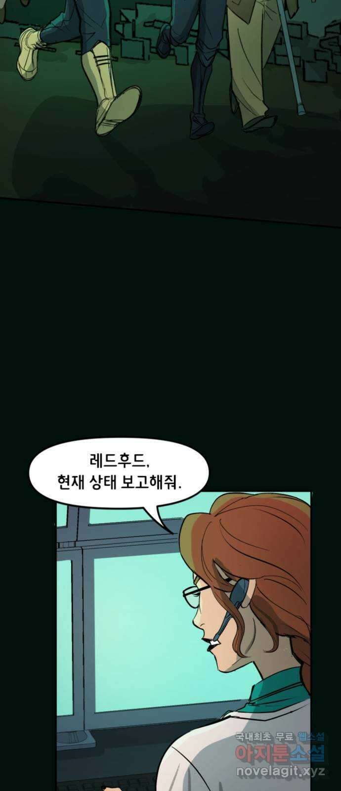 배트맨: 웨인 패밀리 어드벤처 104화 : 가면을 벗고 5