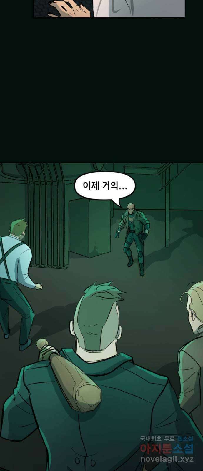 배트맨: 웨인 패밀리 어드벤처 104화 : 가면을 벗고 6