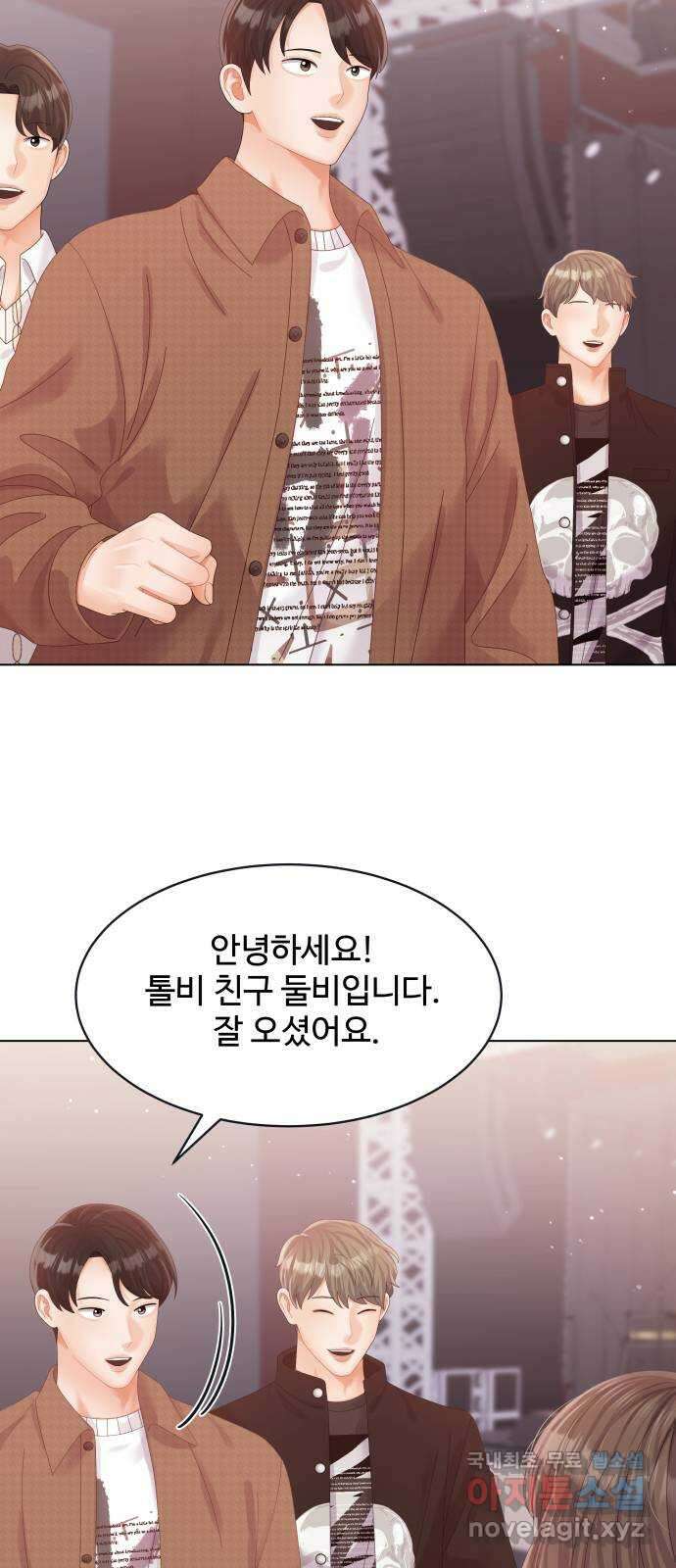 순수한 동거생활 62화 3