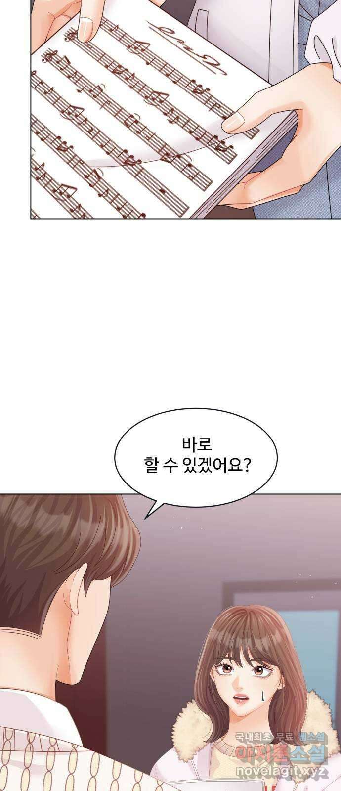 순수한 동거생활 62화 6