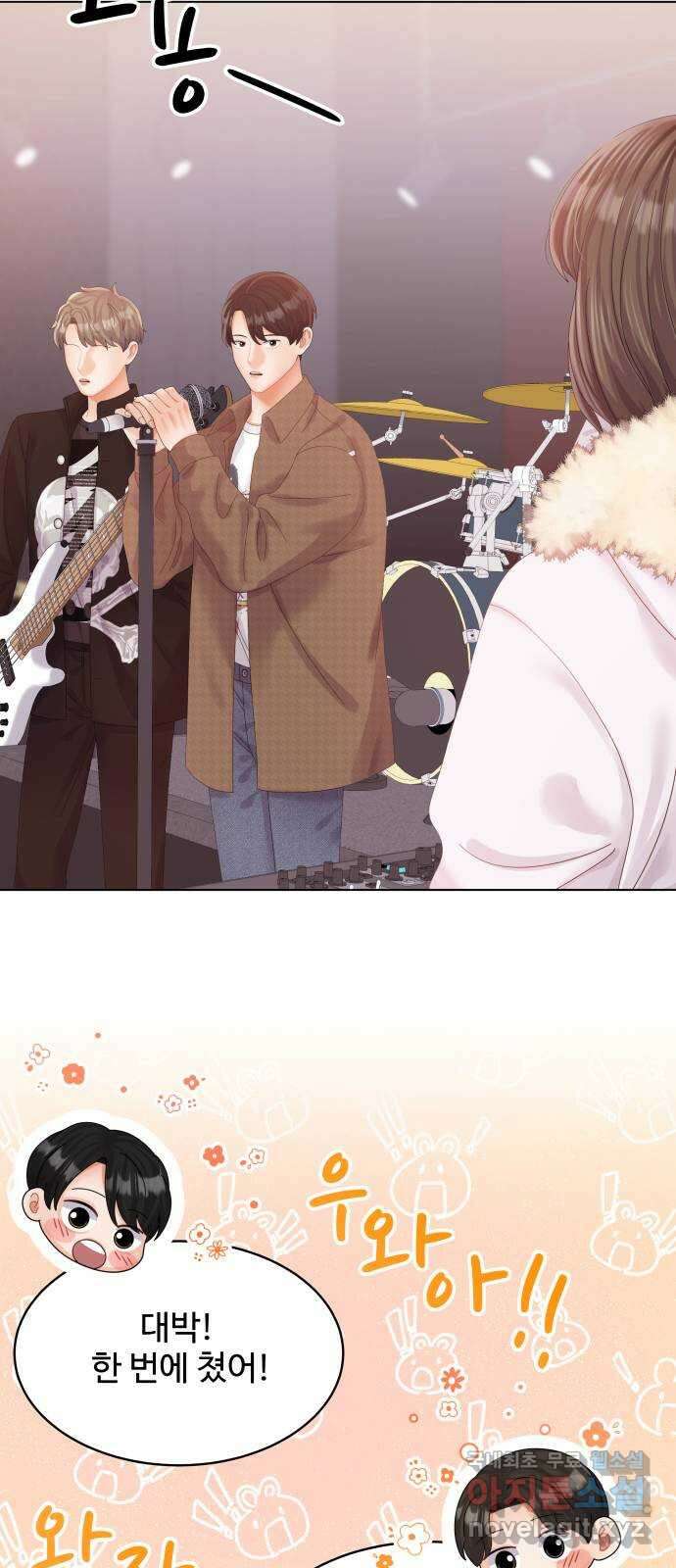순수한 동거생활 62화 11